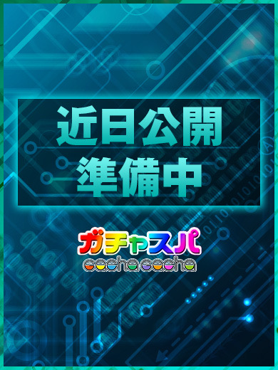 りく